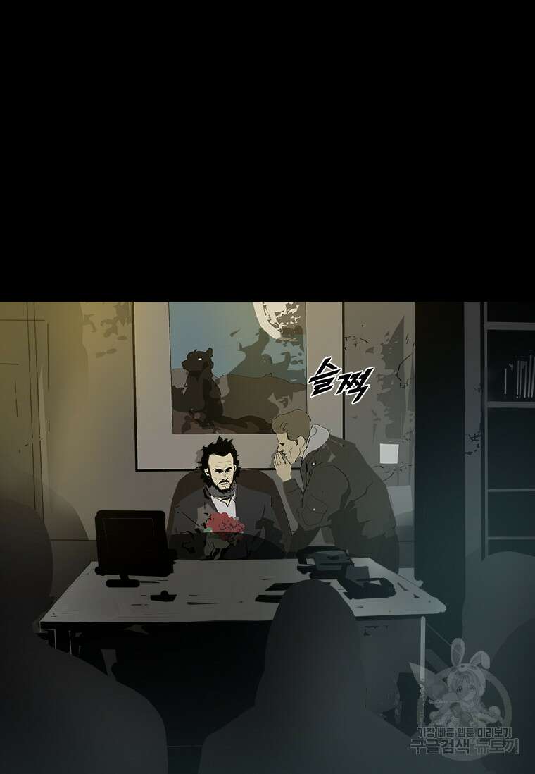 타임리스 35화 105