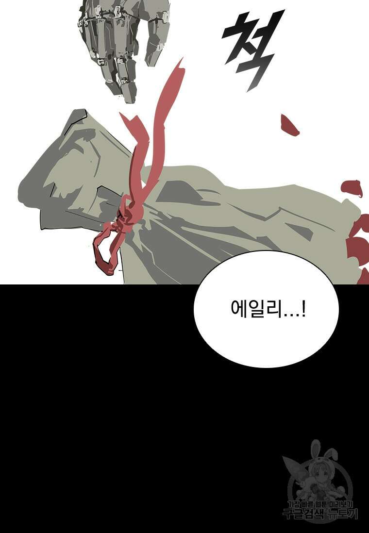 타임리스 35화 108