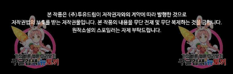 타임리스 35화 115