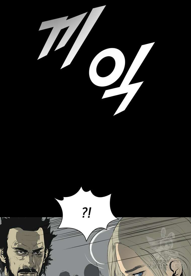 타임리스 44화 7