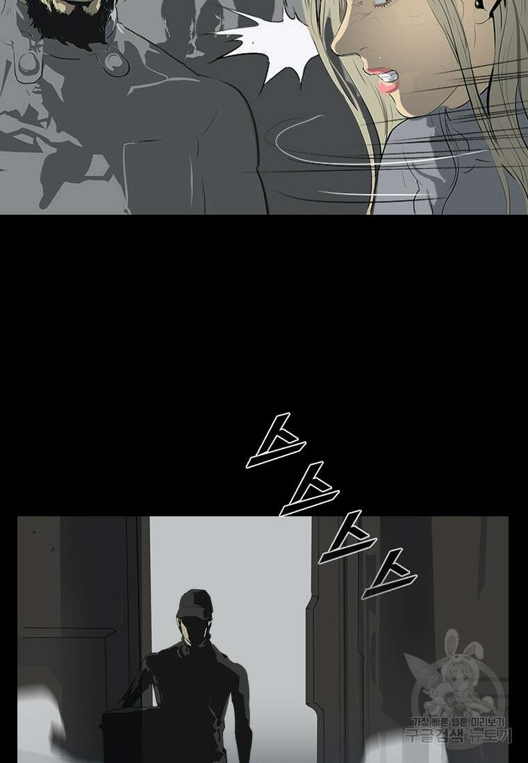 타임리스 44화 8