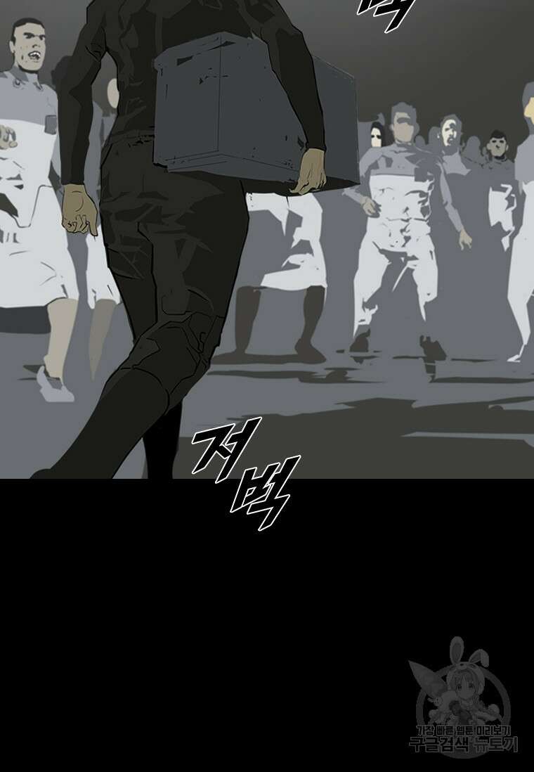 타임리스 44화 16