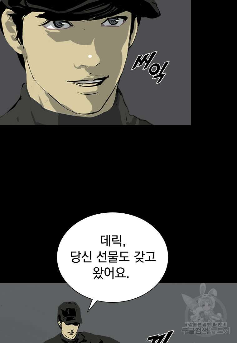 타임리스 44화 22