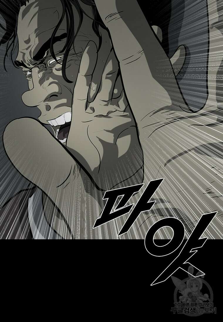타임리스 44화 38
