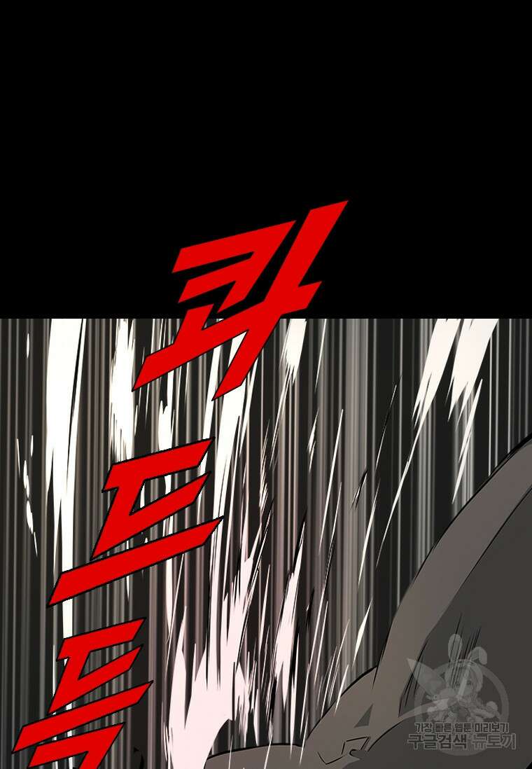 타임리스 44화 60