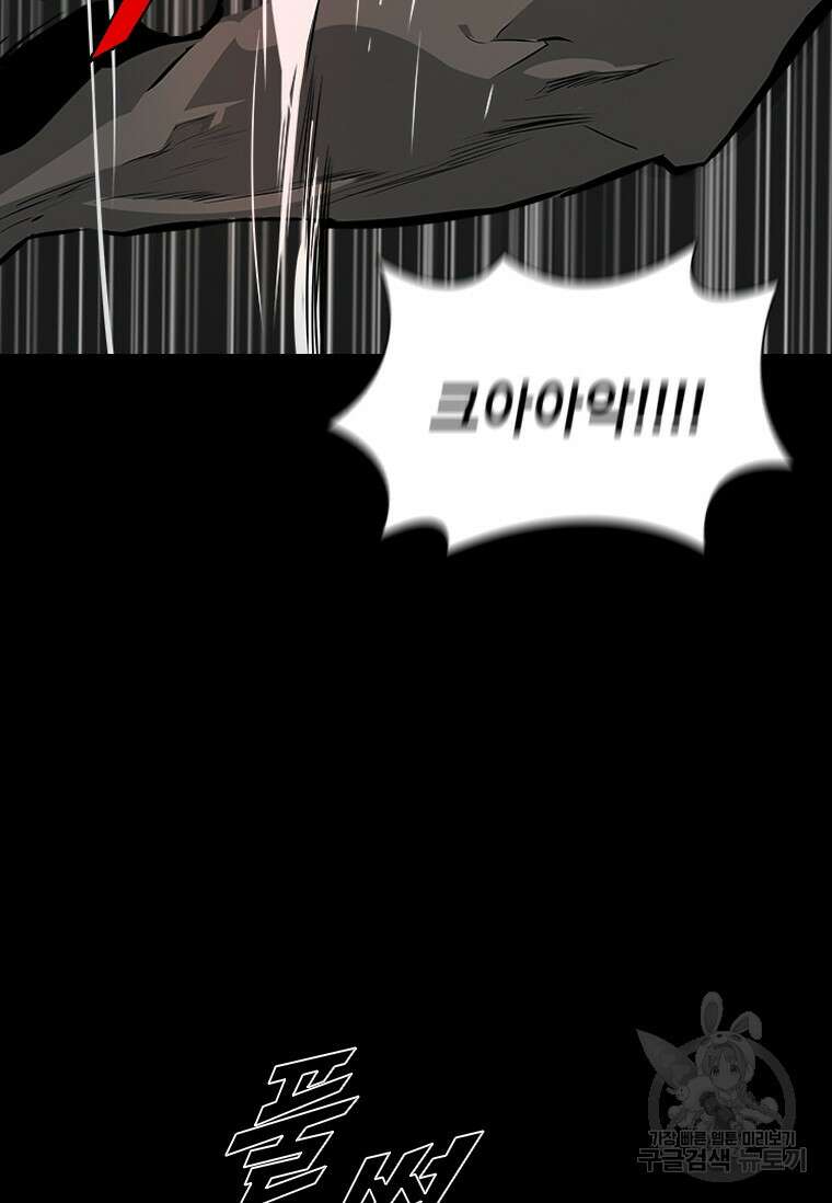 타임리스 44화 61