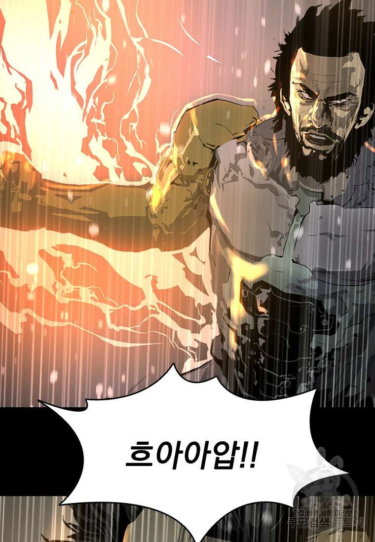 타임리스 44화 67