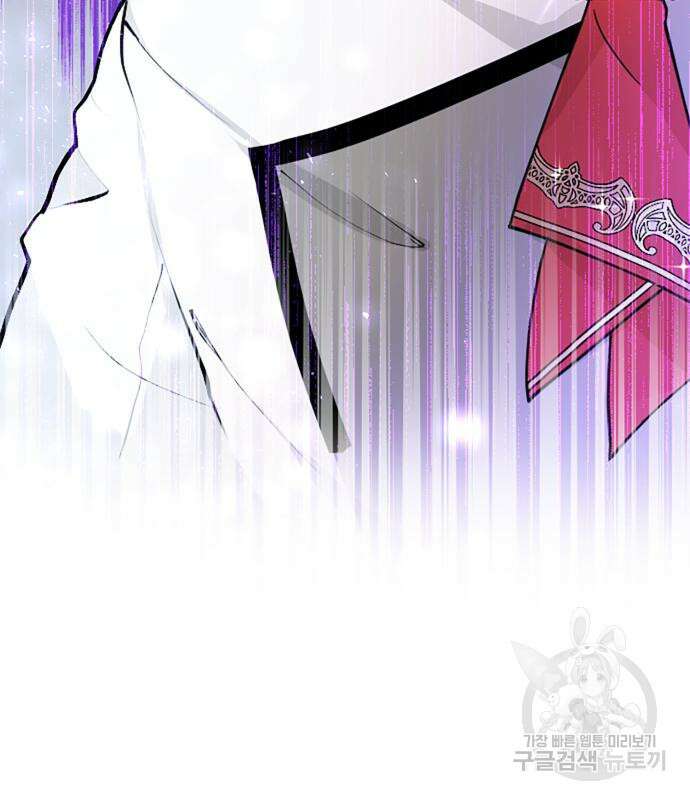 쌍둥이 영애가 남장을 하는 이유 11화 14