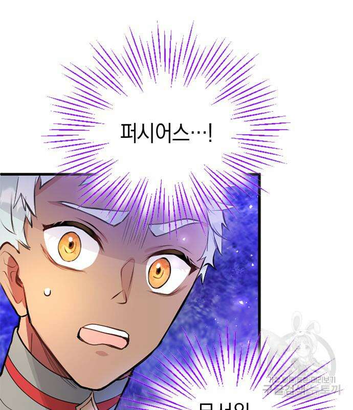 쌍둥이 영애가 남장을 하는 이유 11화 19