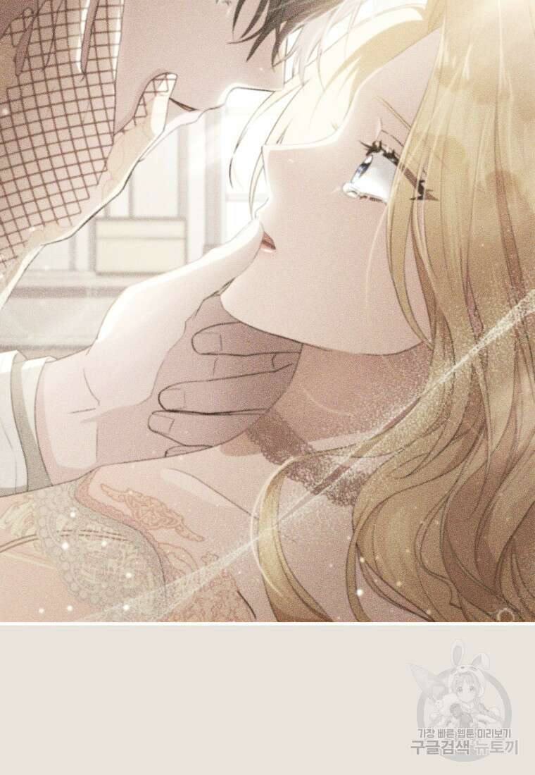 악마를 배불리는 법 13화 16