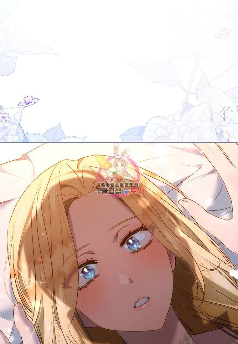악마를 배불리는 법 34화 1