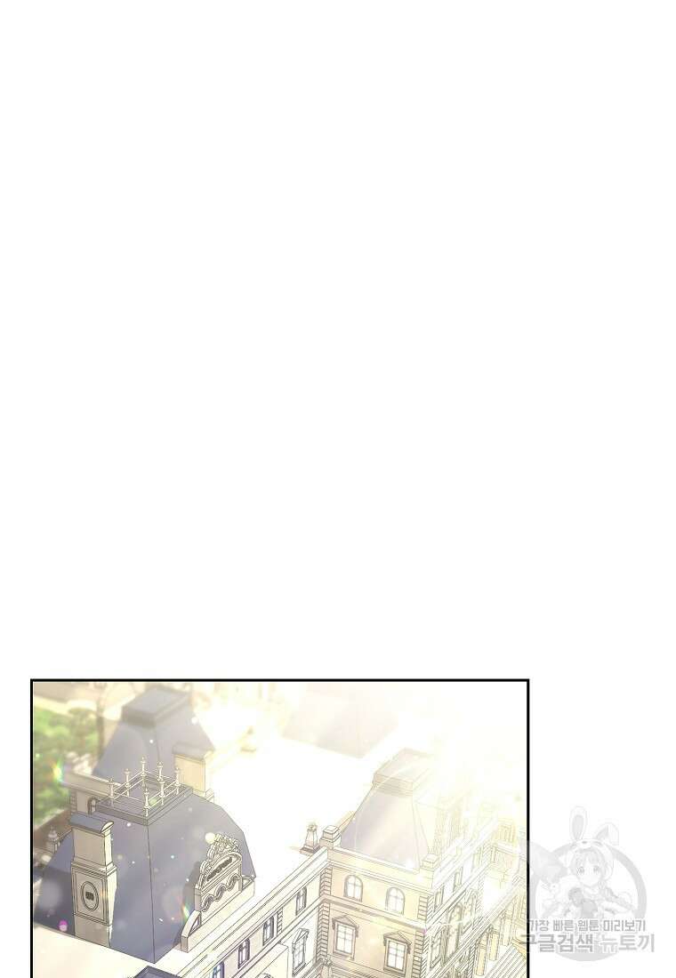 악마를 배불리는 법 34화 26