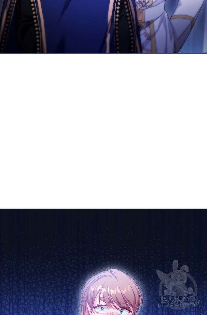 포식자의 혼약자 78화 16
