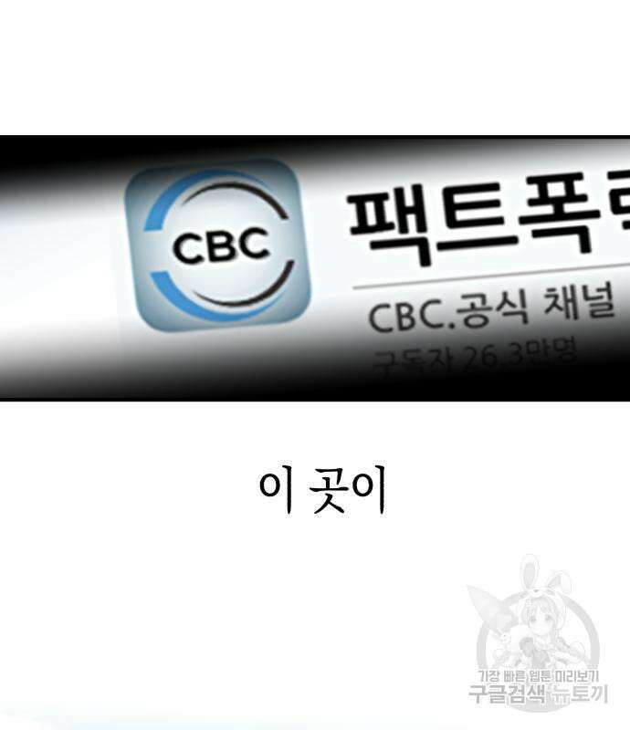 여친을 찾아서 2화 15