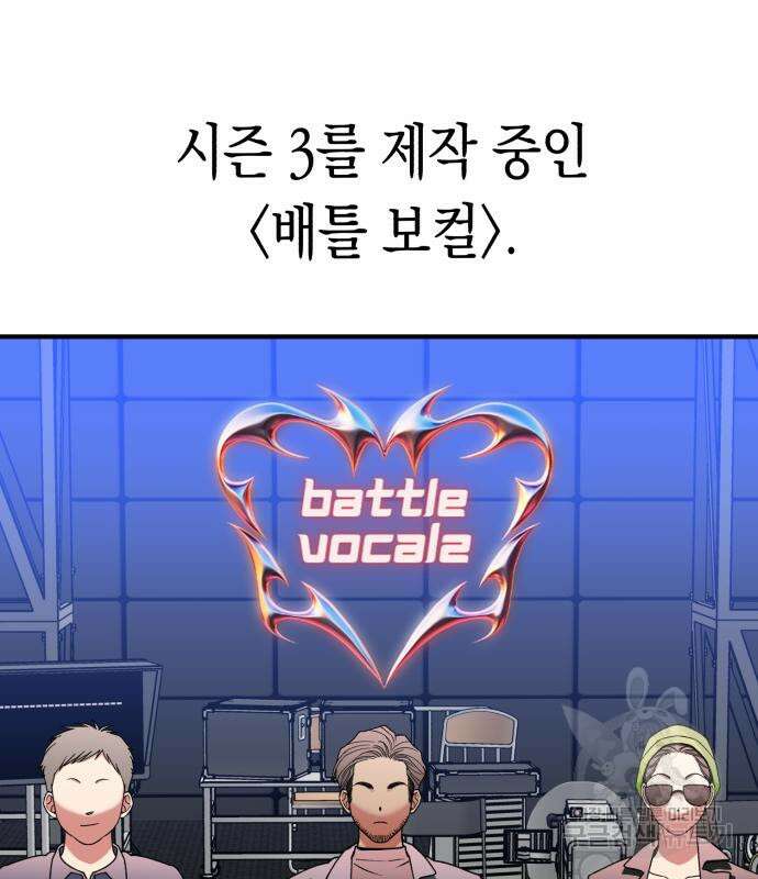 여친을 찾아서 2화 18