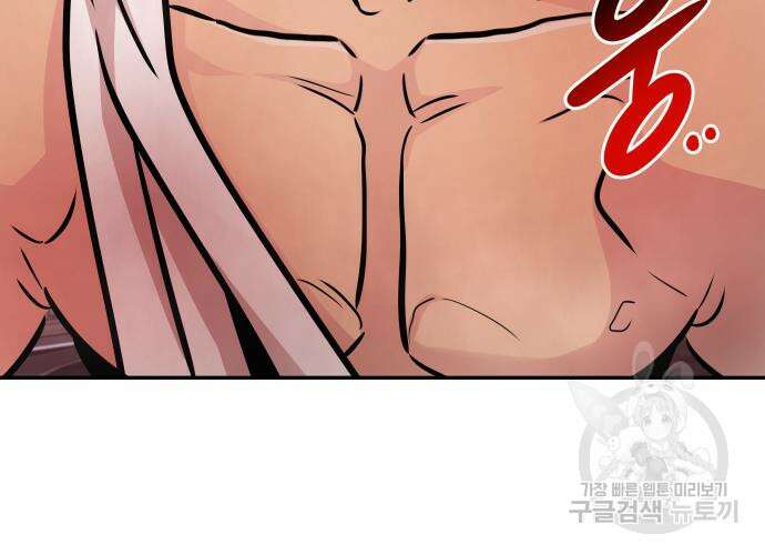 만능잡캐 101화 57