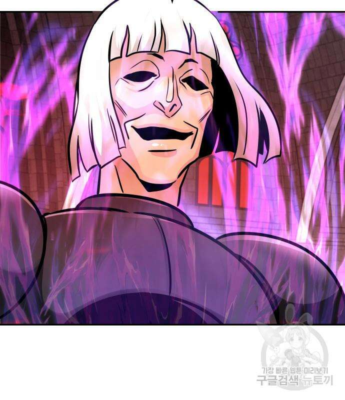 만능잡캐 101화 82