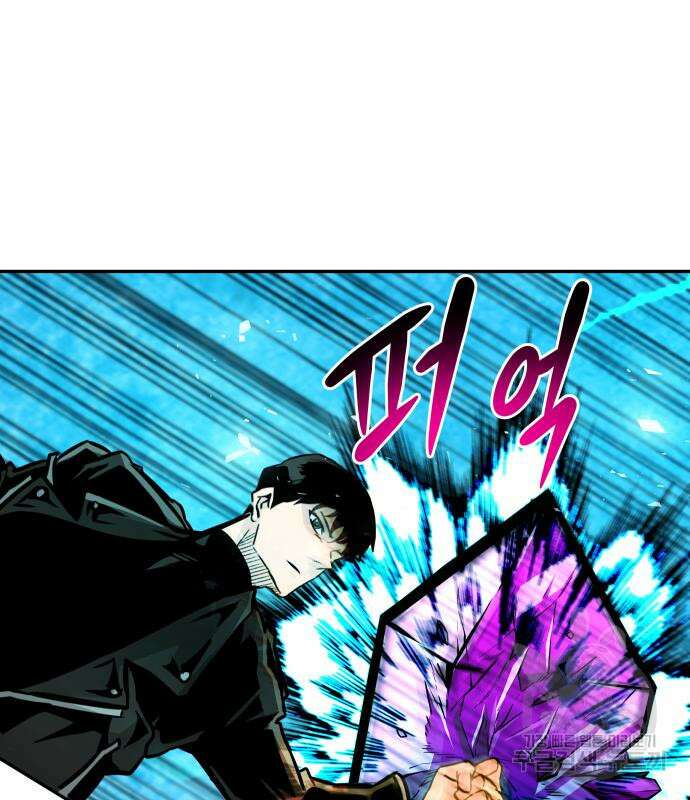 만능잡캐 101화 92