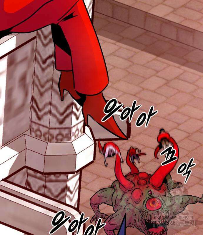 만능잡캐 101화 118