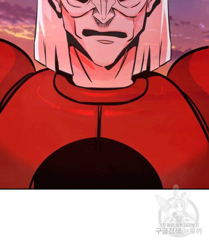 만능잡캐 101화 129