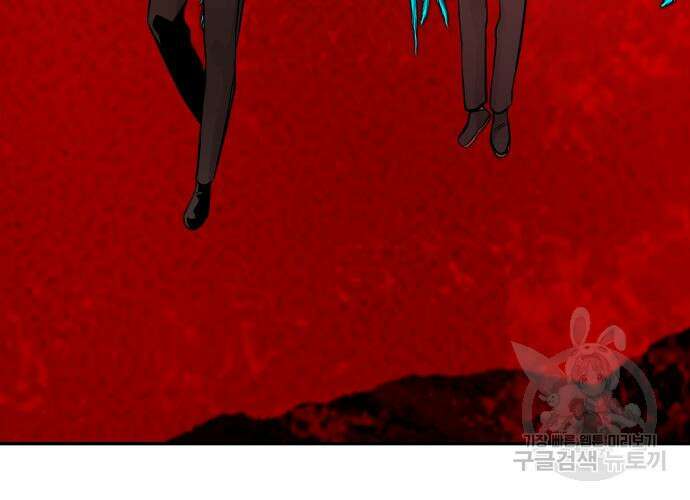 만능잡캐 101화 198