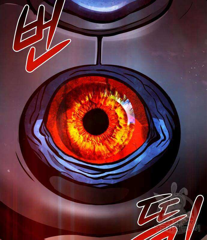 만능잡캐 101화 219