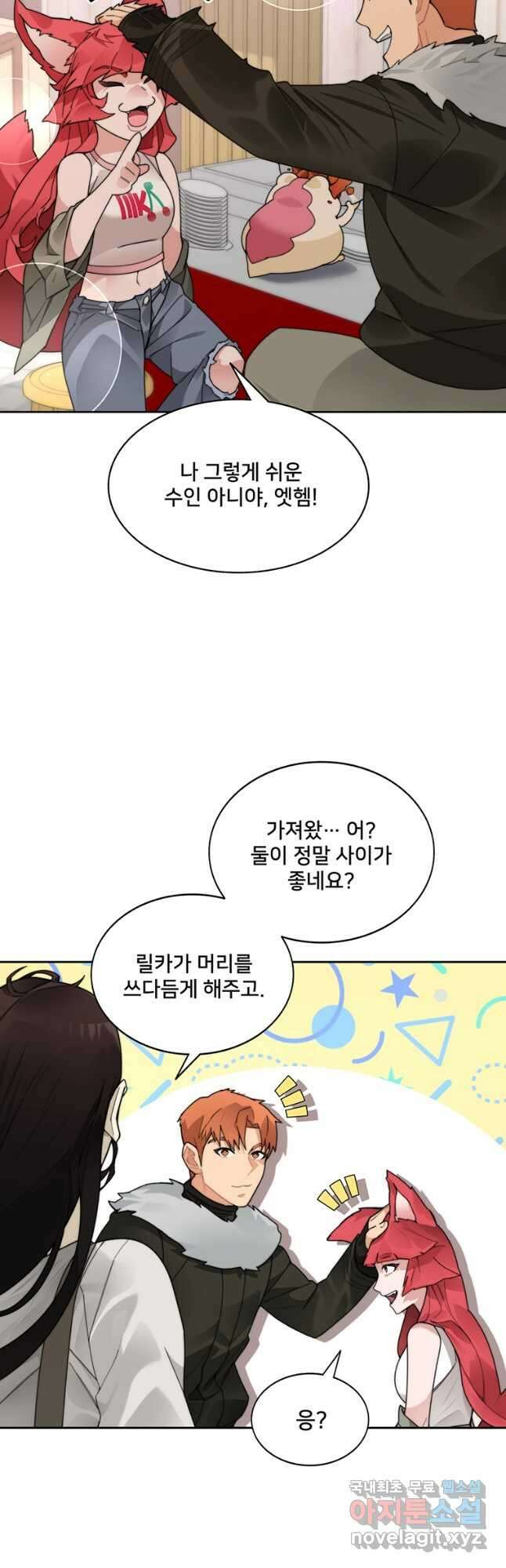 탑에 갇혀 고인물 51화 6