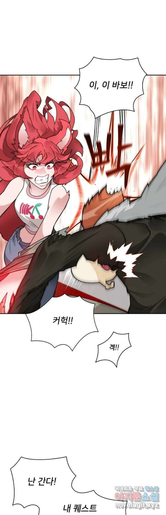 탑에 갇혀 고인물 51화 7