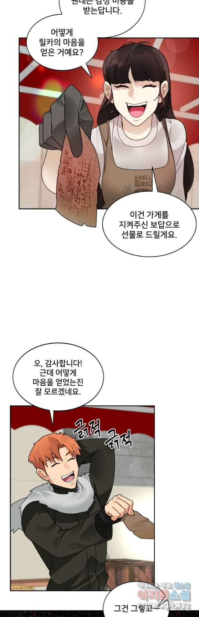 탑에 갇혀 고인물 51화 10