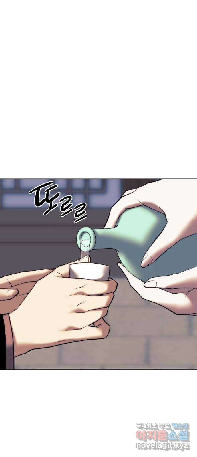 낙향문사전 2부 99화. 당문의 마지막 밤 11
