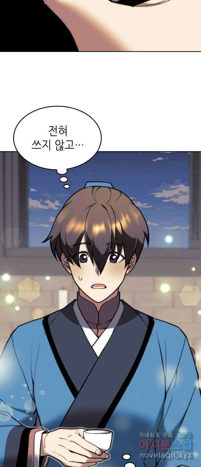 낙향문사전 2부 99화. 당문의 마지막 밤 16