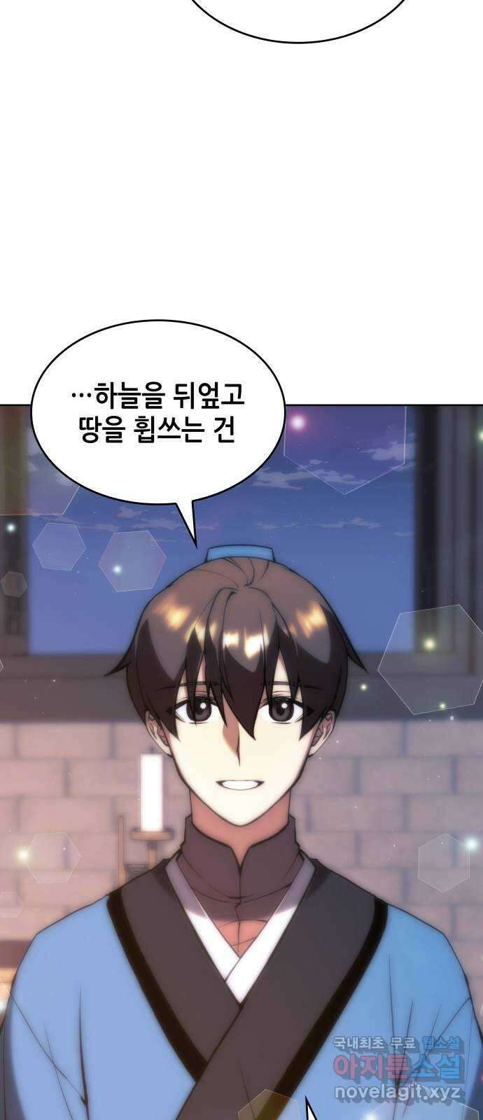 낙향문사전 2부 99화. 당문의 마지막 밤 39