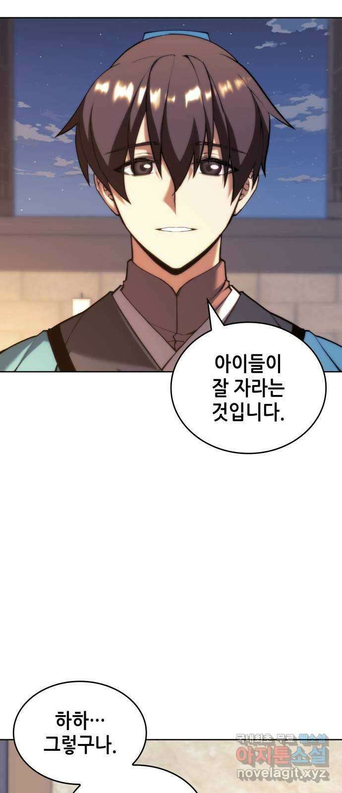 낙향문사전 2부 99화. 당문의 마지막 밤 42