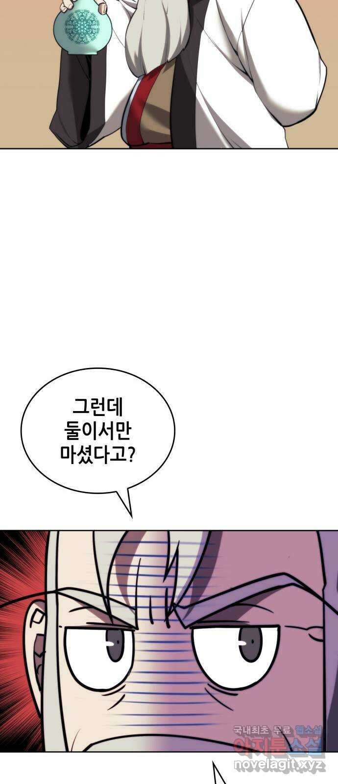 낙향문사전 2부 99화. 당문의 마지막 밤 76