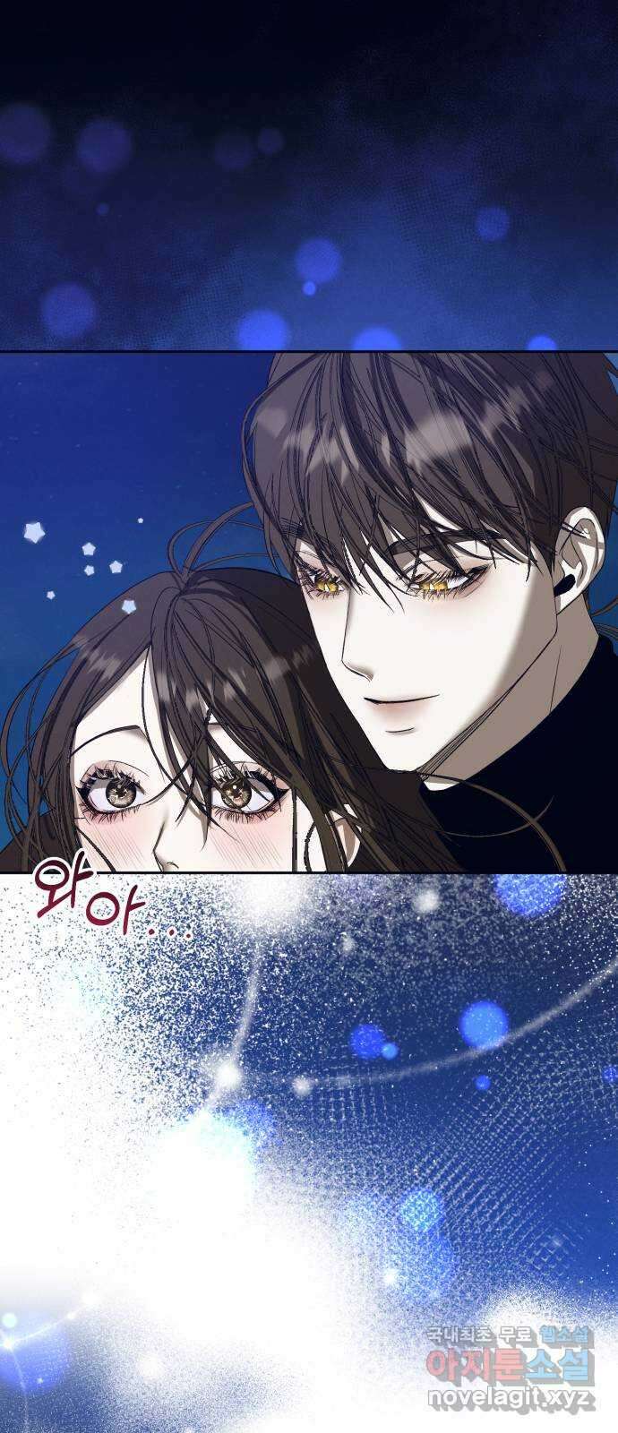 푸른 밤, 황홀의 윤무 36화 PART2. IRA: 달빛 (14) 10