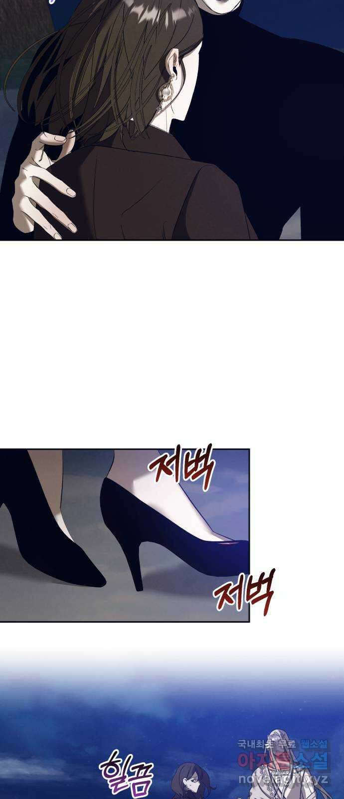 푸른 밤, 황홀의 윤무 36화 PART2. IRA: 달빛 (14) 26