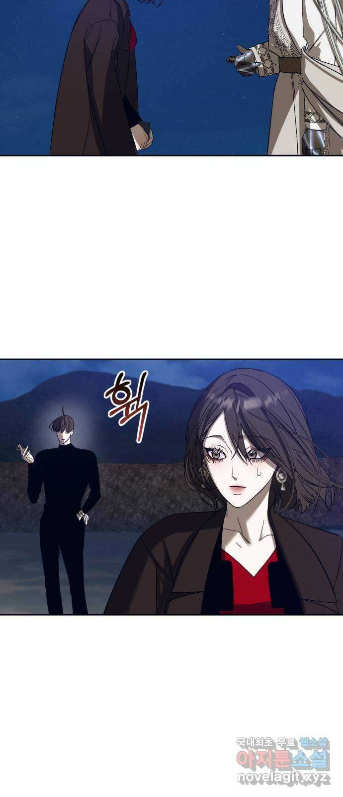 푸른 밤, 황홀의 윤무 36화 PART2. IRA: 달빛 (14) 36