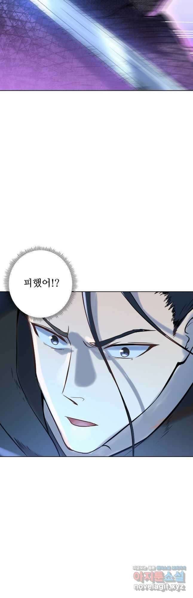 백련성신 971화 27