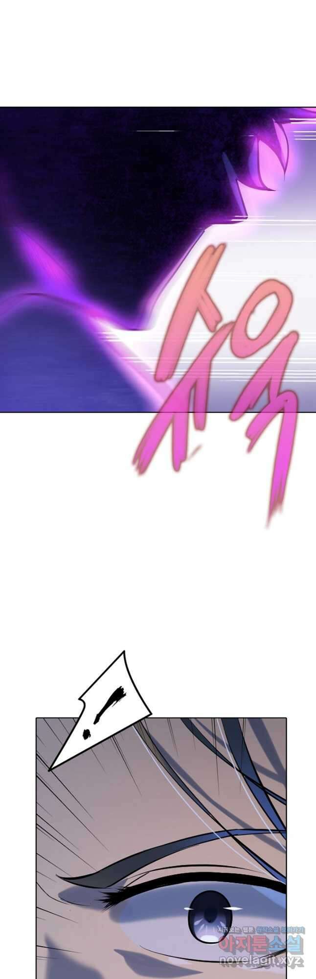 백련성신 971화 40
