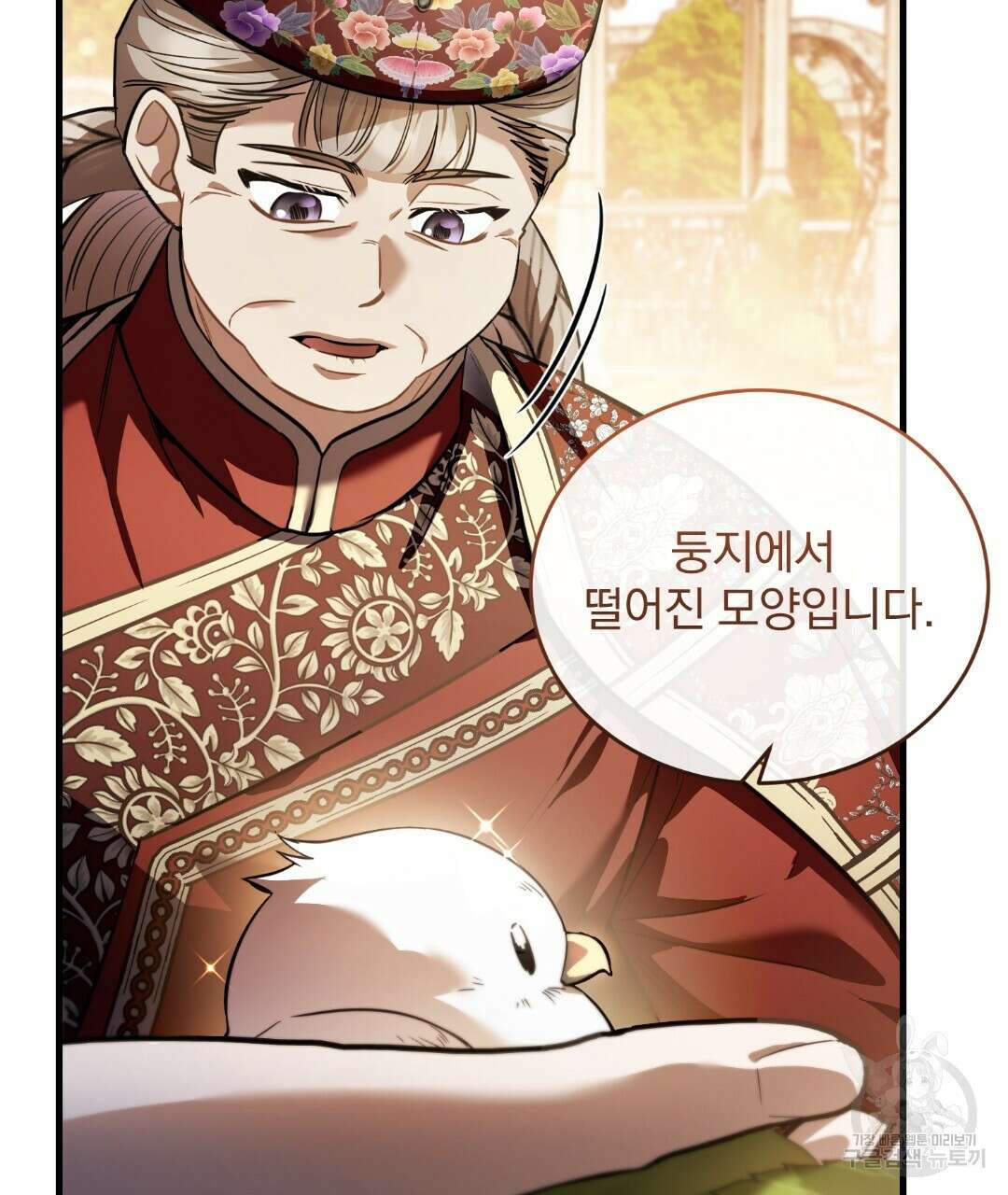 그림자 없는 밤 60화 10