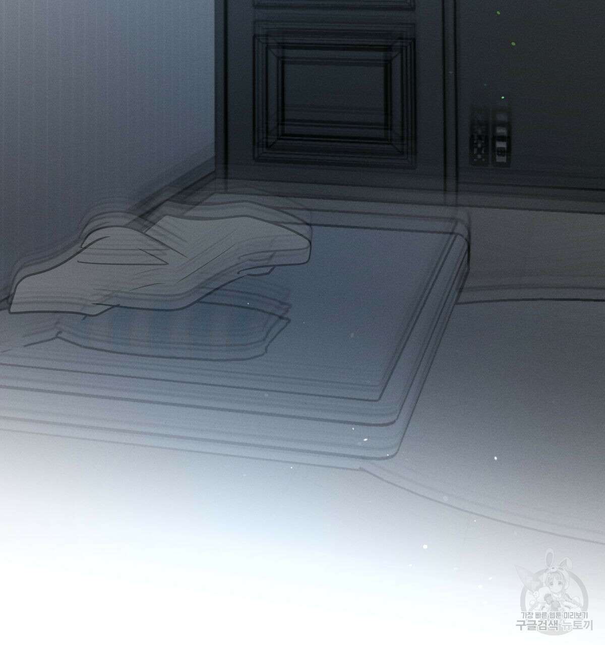미필적 고의에 의한 연애사 68화 15