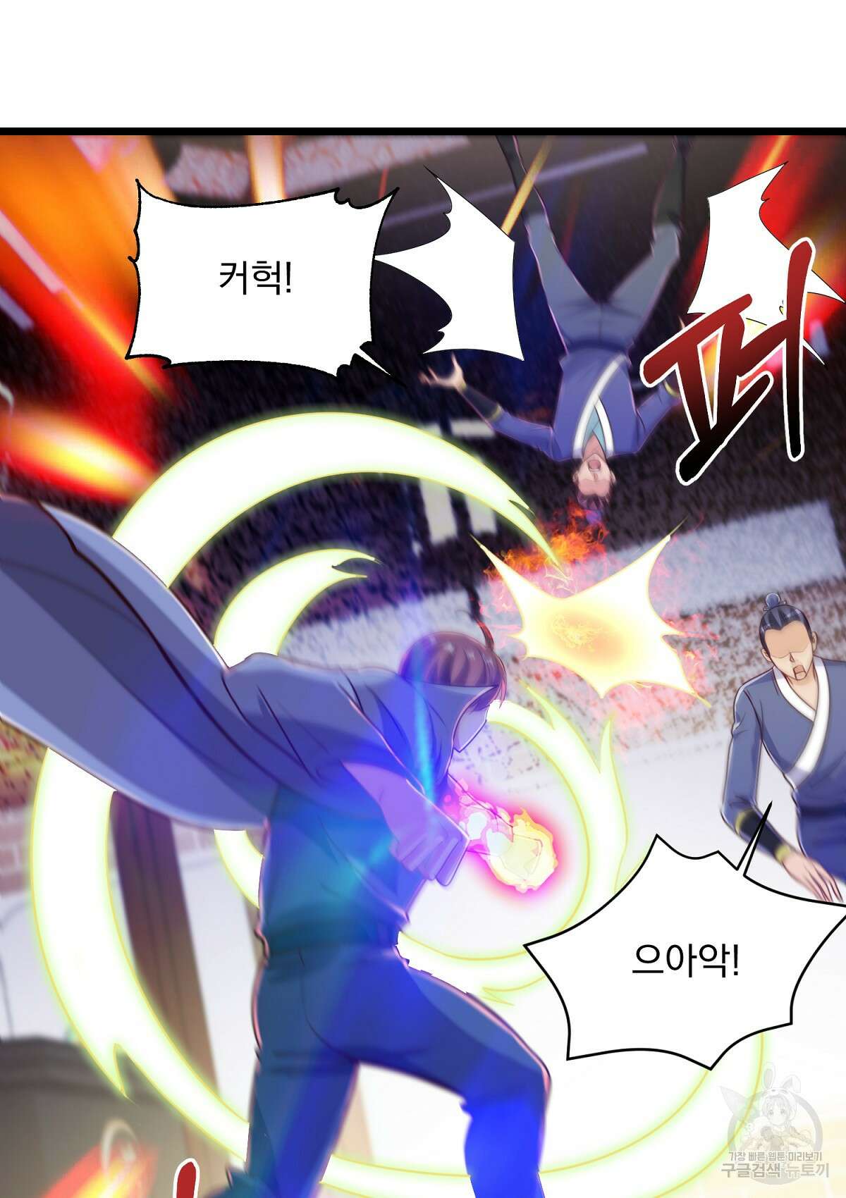 무적환생 68화 8