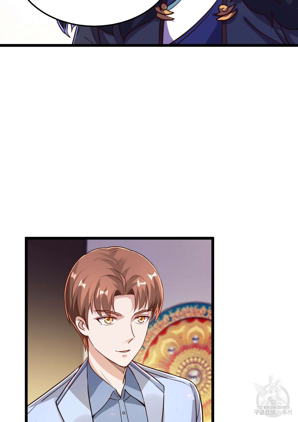 무적환생 68화 11