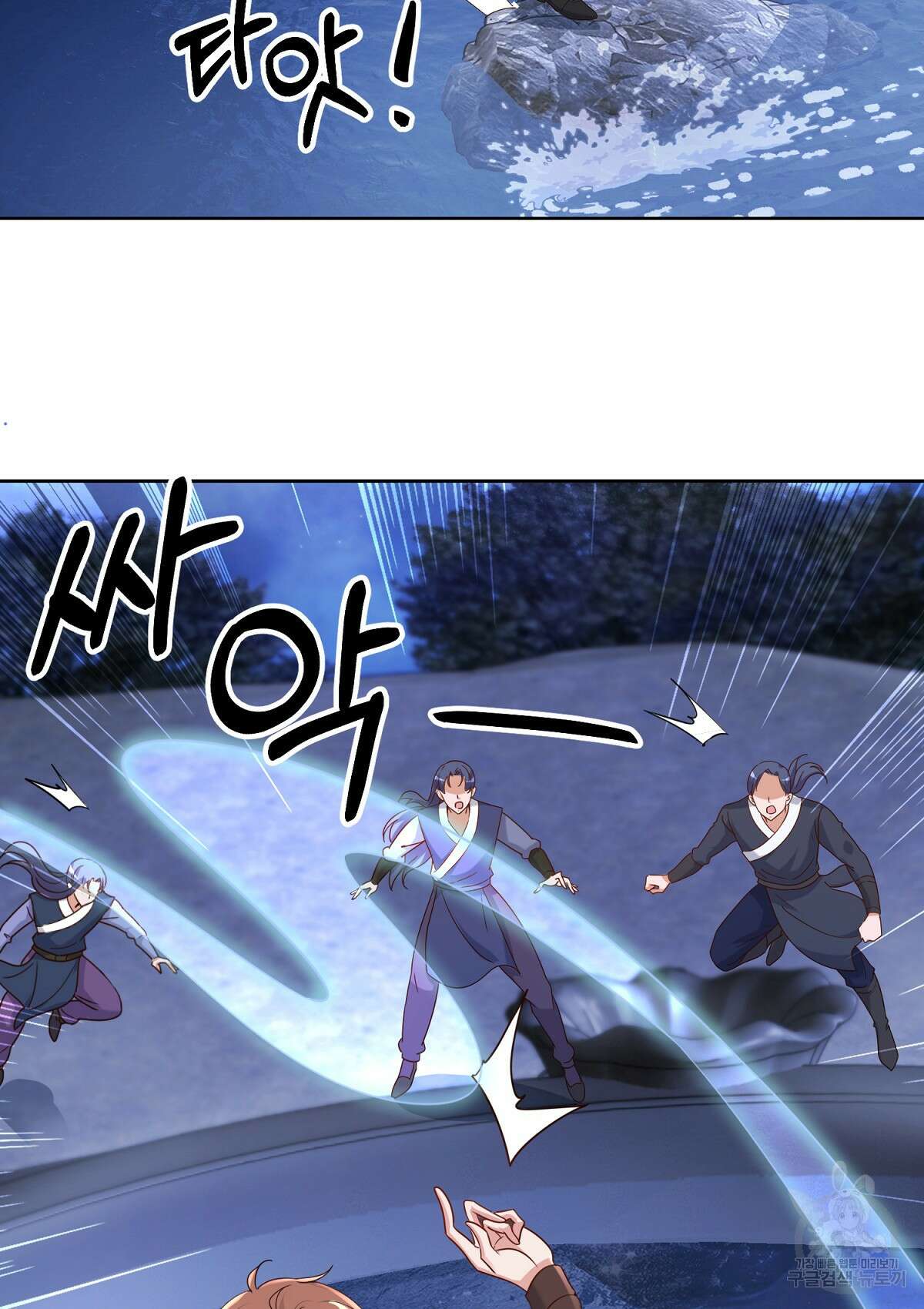 무적환생 78화 5