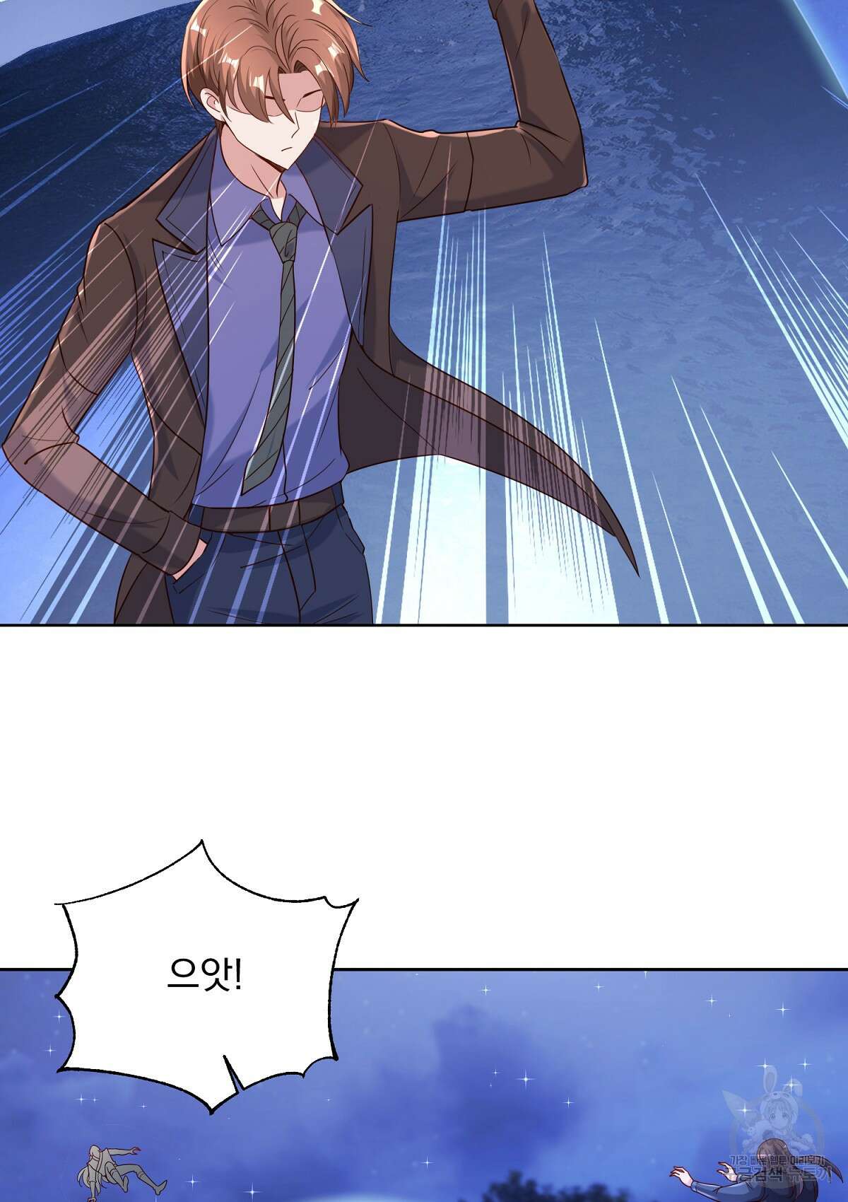 무적환생 78화 6