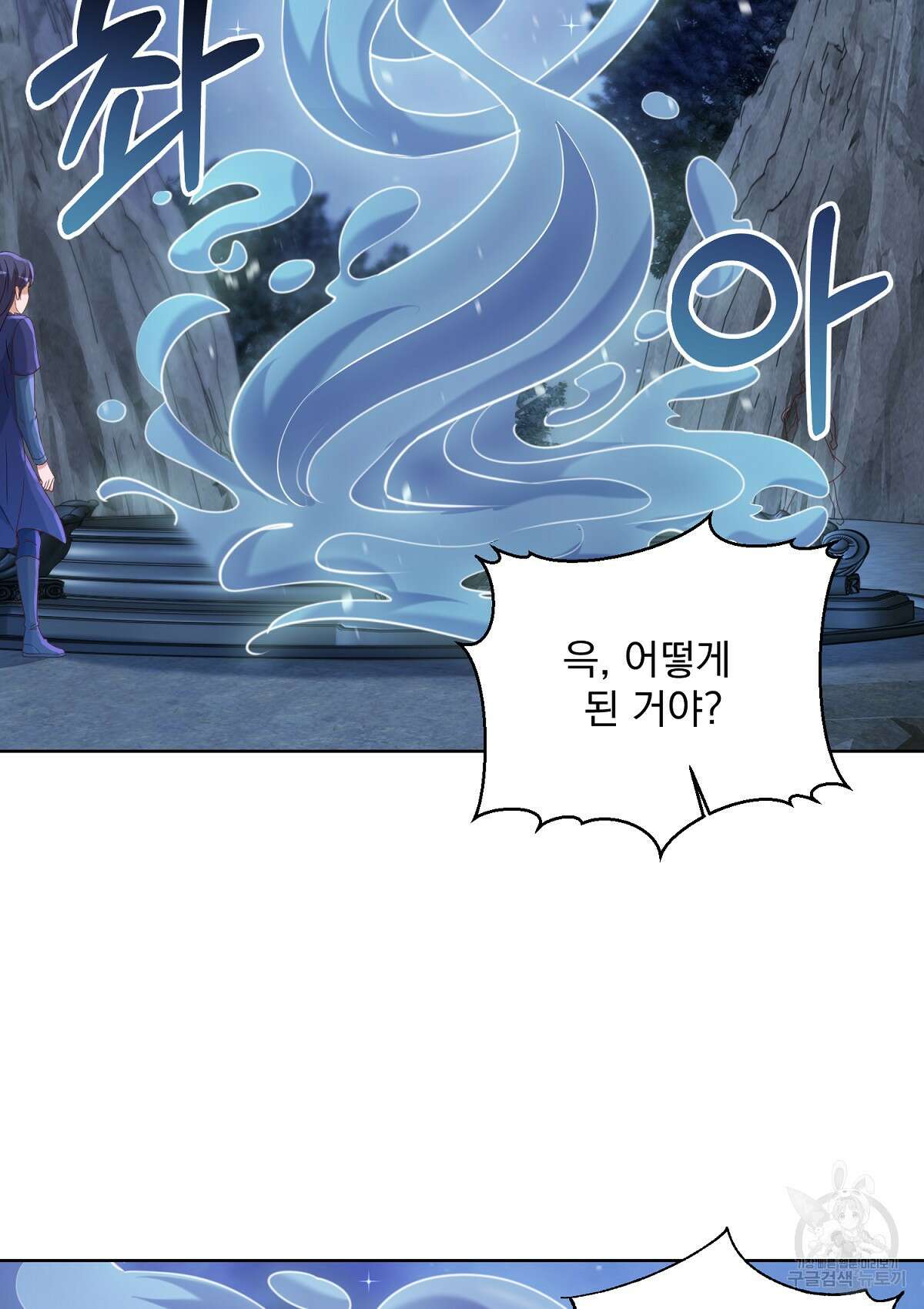 무적환생 78화 12