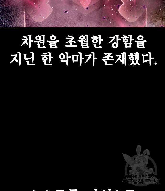 평화식당 21화 5