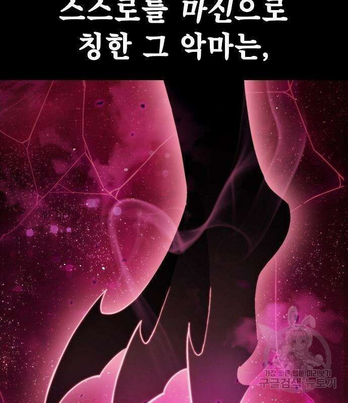 평화식당 21화 6