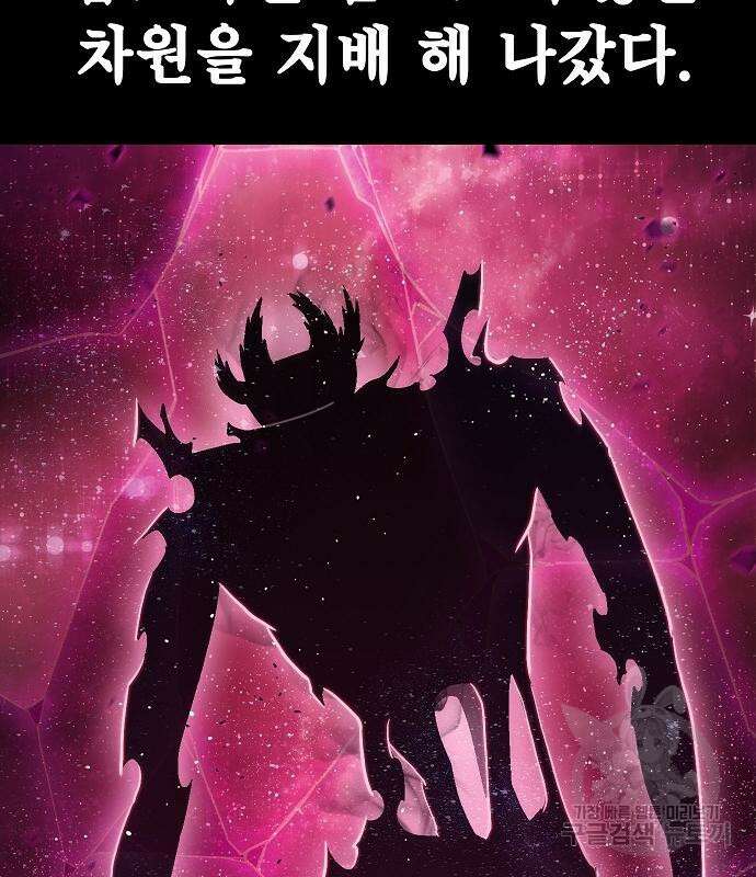 평화식당 21화 8