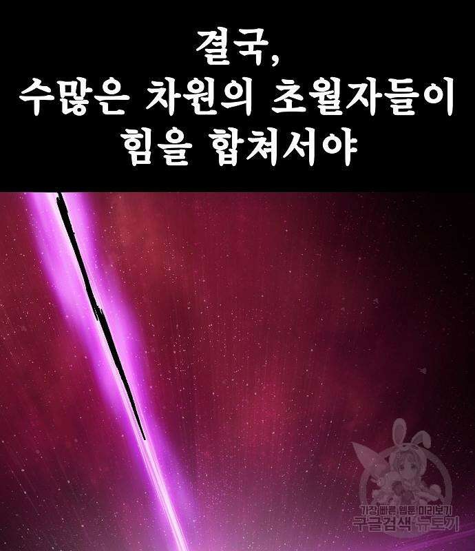 평화식당 21화 11